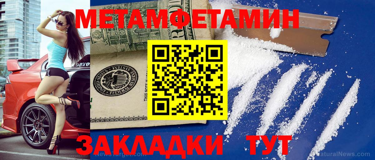 Меф кристаллы  Гашиш  NBOMe  МЕФ  Cocaine  Вход с VPN  Кропоткин  Марихуана 