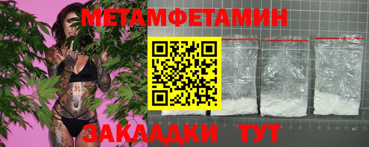 АМФЕТАМИН 98% Кропоткин