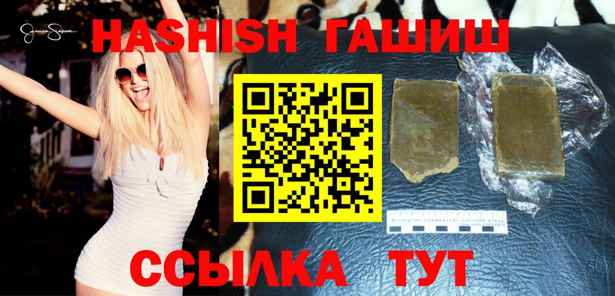 Гашиш Изолятор Кропоткин