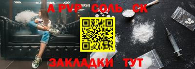 мефедрон VHQ Комсомольск-на-Амуре