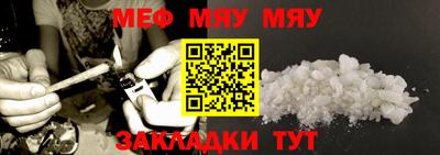 мефедрон VHQ Комсомольск-на-Амуре