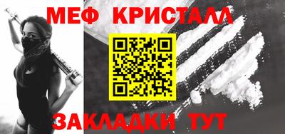 мефедрон VHQ Комсомольск-на-Амуре
