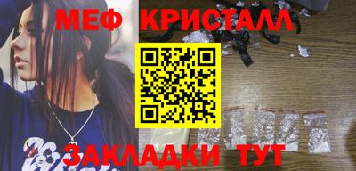 бутират Конаково
