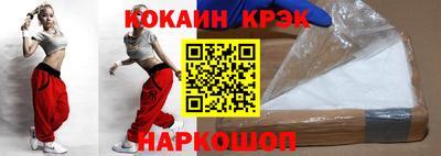 бутират Конаково