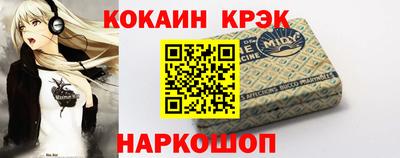 мефедрон VHQ Комсомольск-на-Амуре