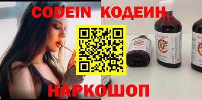мефедрон VHQ Комсомольск-на-Амуре