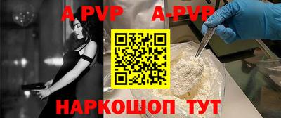 бутират Конаково