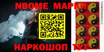 бутират Конаково
