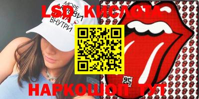 мефедрон VHQ Комсомольск-на-Амуре
