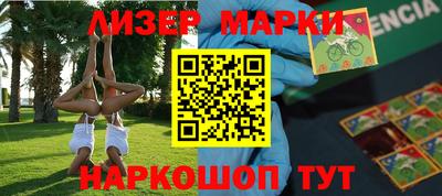 мефедрон VHQ Комсомольск-на-Амуре