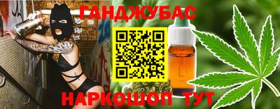 бутират Конаково