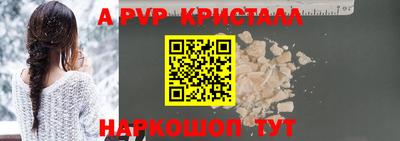 бутират Конаково