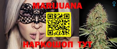 бутират Конаково