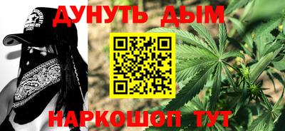 мефедрон VHQ Комсомольск-на-Амуре