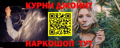 шишки Усть-Джегута