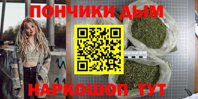 мефедрон VHQ Комсомольск-на-Амуре