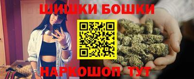 бутират Конаково