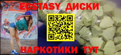 бутират Конаково