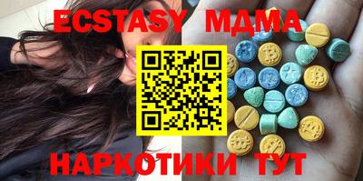 бутират Конаково