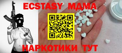 MDMA Premium VHQ Коммунар
