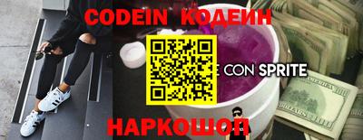 мефедрон VHQ Комсомольск-на-Амуре