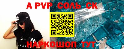 мефедрон VHQ Комсомольск-на-Амуре