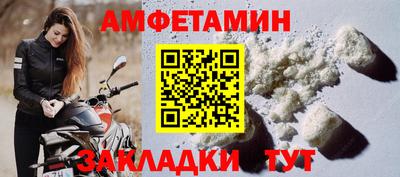 бутират Конаково