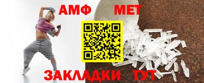 мефедрон VHQ Комсомольск-на-Амуре