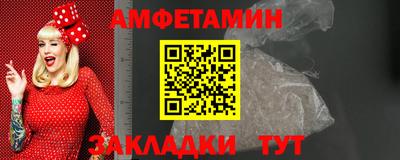 мефедрон VHQ Комсомольск-на-Амуре