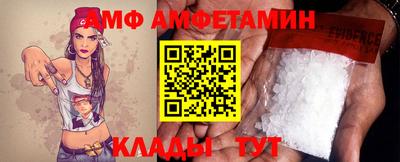 бутират Конаково
