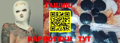 бутират Конаково