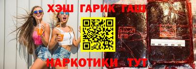 бутират Конаково