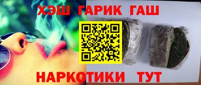бутират Конаково