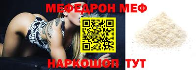 мефедрон VHQ Комсомольск-на-Амуре