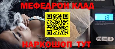 мефедрон VHQ Комсомольск-на-Амуре