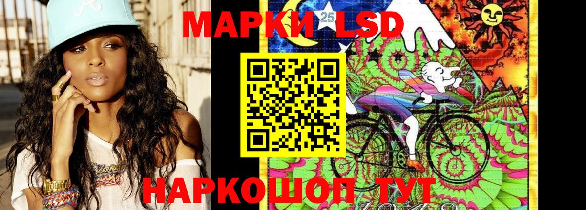 Марки N-bome 1,8мг Кропоткин